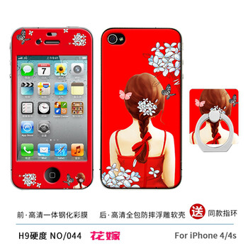 iphone4s動漫硅膠