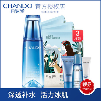 保濕控油面膜，讓肌膚更水嫩