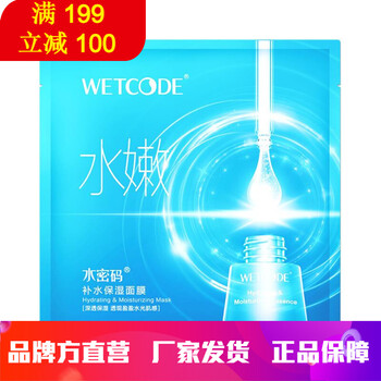 丹丹姿水密碼