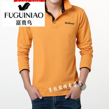 富貴鳥（FUGUINIAO） 長袖 男士T恤 黃色黑領 XL，L，M，XXXL，XXL