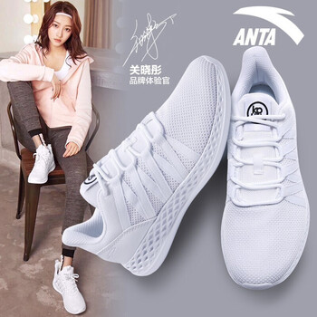 安踏（ANTA）跑步鞋-1安踏白 36，37.5，38.5，38，39，40，36.5，35.5