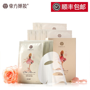 東方嬋妝（GAVORES）面膜細(xì)致毛孔，補(bǔ)水保濕
