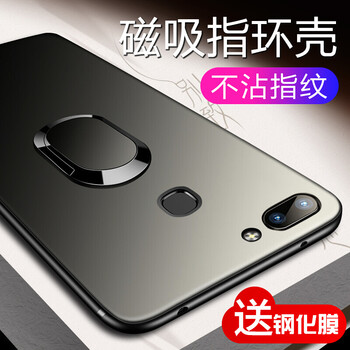 菲科斯 VIVO 手機(jī)殼/保護(hù)套