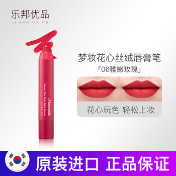 口紅,口紅,彩色,彩色,怎么樣