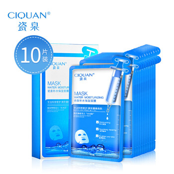 瓷泉（CIQUAN）面膜控油平衡，細(xì)致毛孔，補(bǔ)水保濕，舒緩修復(fù)