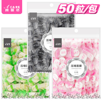 蠶絲水療面膜