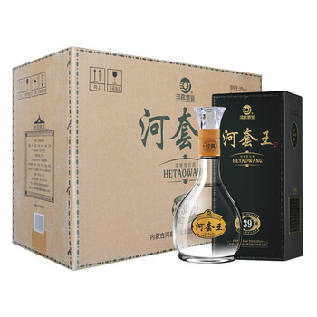 39度河套王