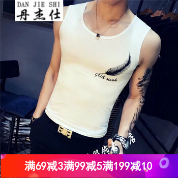 丹杰仕（DANJIESHI） 無(wú)袖 男士T恤 羽毛白色 