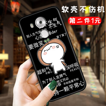 華為mate8系統(tǒng)