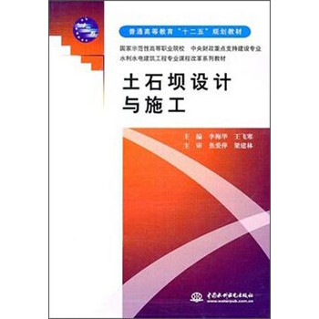 書摘