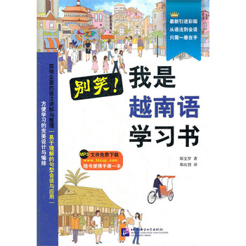 學(xué)習(xí)書