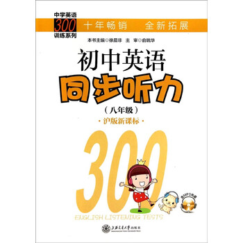 書摘