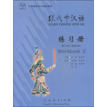 書摘