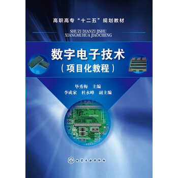 電子教程