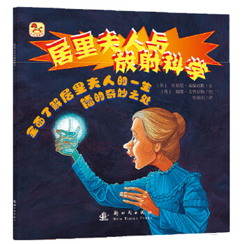 小木馬