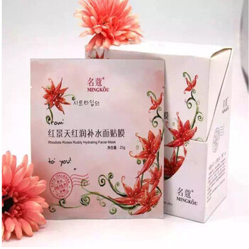 山茶花精華