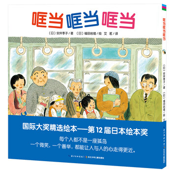 心喜閱