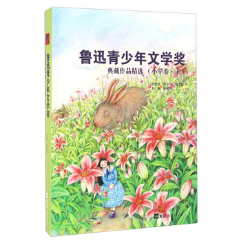 典藏