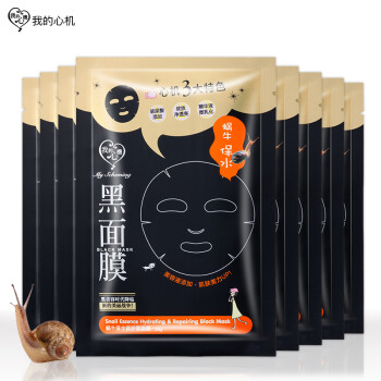 臺(tái)灣我的心機(jī)
