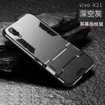 vivo手機三防殼