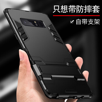 辰鋒 三星note8 手機殼/保護套