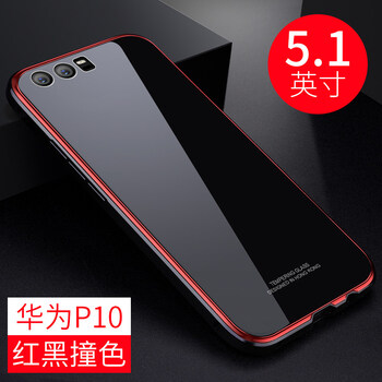 華為p1殼
