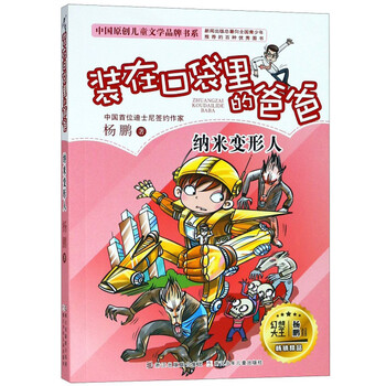原創(chuàng)