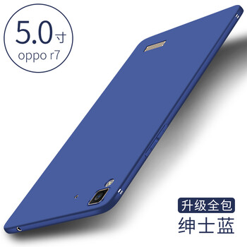 r7透明磨砂殼