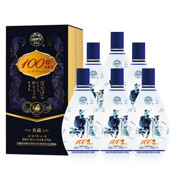 汾酒典藏