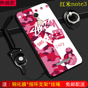老鼠外殼