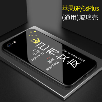 plus,plus,怎么樣