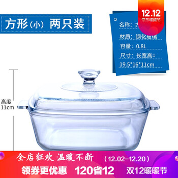 烤箱米飯