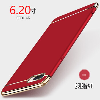 戴功 OPPOA5 手機殼/保護套