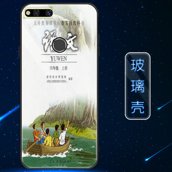 帕維斯（paweisi） 360 手機殼/保護套