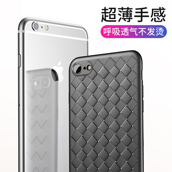 蘋果6高端手機殼