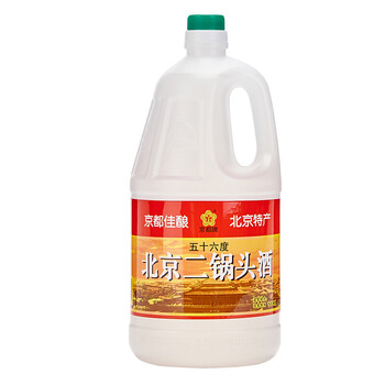 北京特產(chǎn)白酒