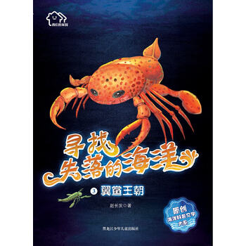 王朝
