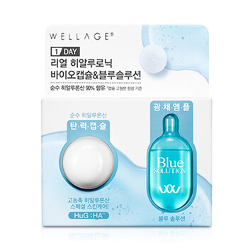 WELLAGE面膜細致毛孔，補水保濕，舒緩修復，提亮膚色