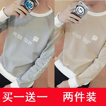 凌登（LingDeng） 長(cháng)袖 男士T恤 t01灰色薄款+t01卡其薄款 XL，L，M