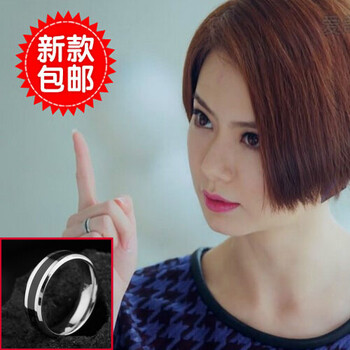 明亮同款飾品