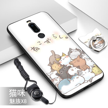 多色魅族