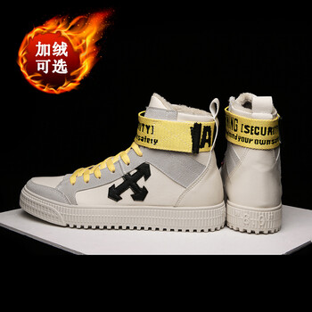 塞北龍男士米色（加絨） 40