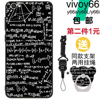 手機涂鴉