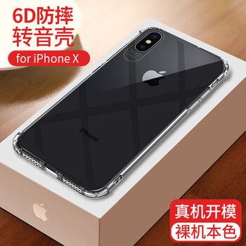 完整,怎么樣,完整,手機(jī),手機(jī)