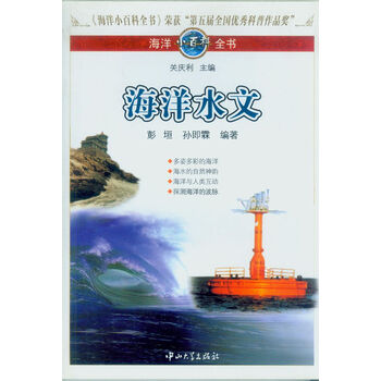 小百科全書