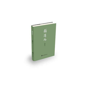 書評