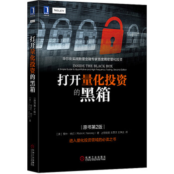 原書版