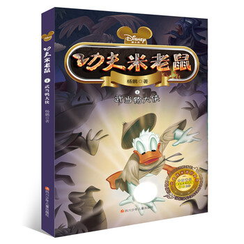 武當(dāng)