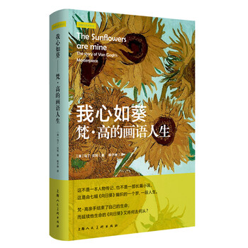影響力