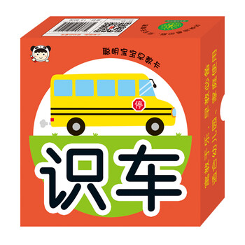 寶寶早教卡